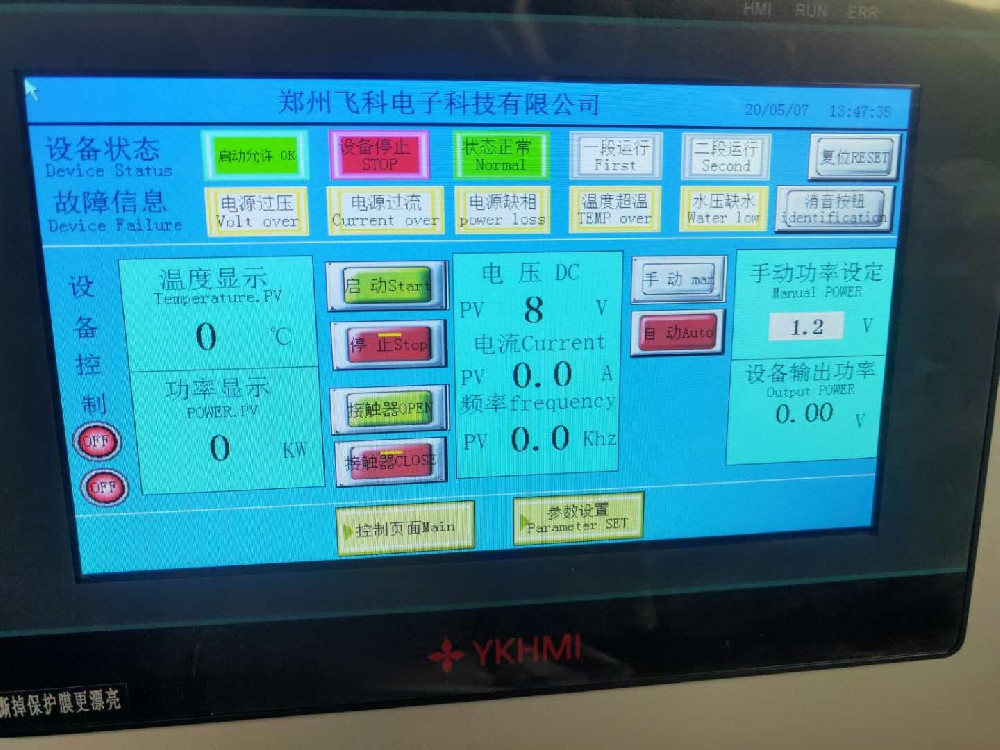 高頻淬火爐與汽車行業(yè)密不可分的關系
